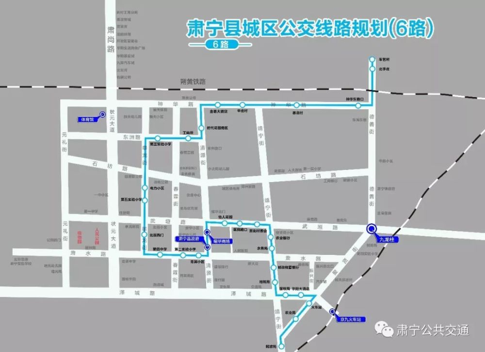 高考期间肃宁这路公交线路可能调整,快看一下!