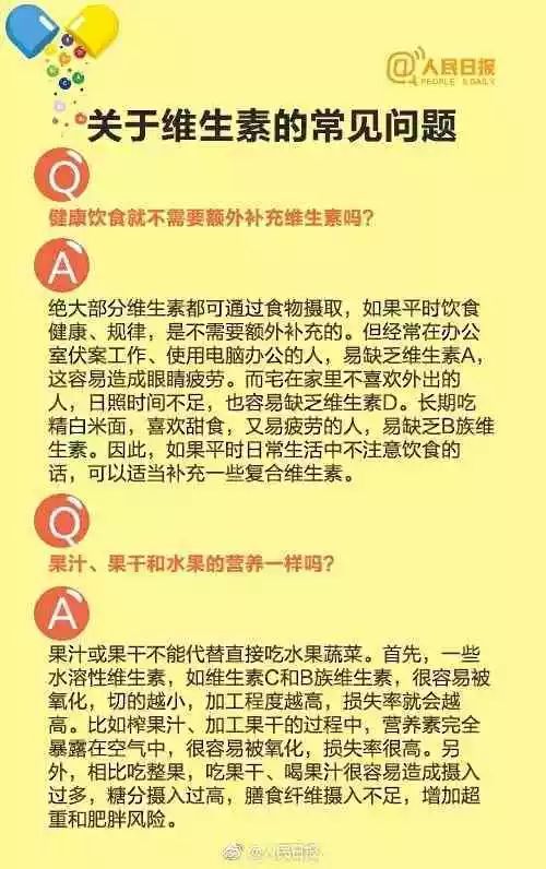 果汁的简谱_果汁分你一半简谱(2)