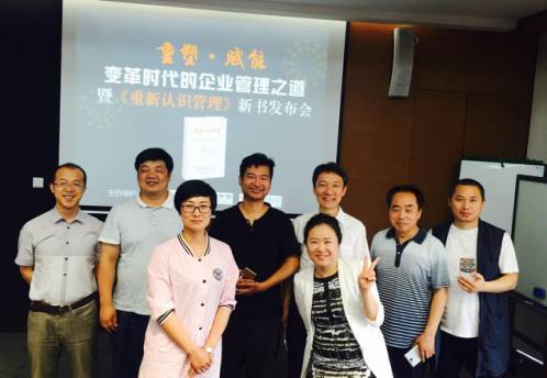 101分的包子堂命题作文--《重新认识管理》