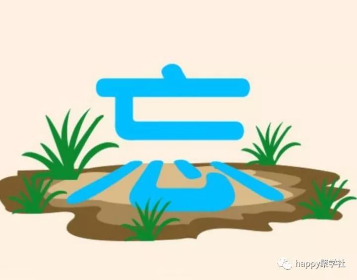 什么头活什么成语_成语故事简笔画