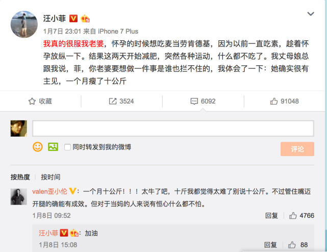 传大S怀3胎丢减肥代言 厂商嫌效果差不愿续约
