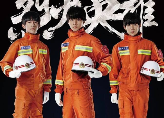 明星消防员大pk,tfboys和鹿晗,都没有他帅气