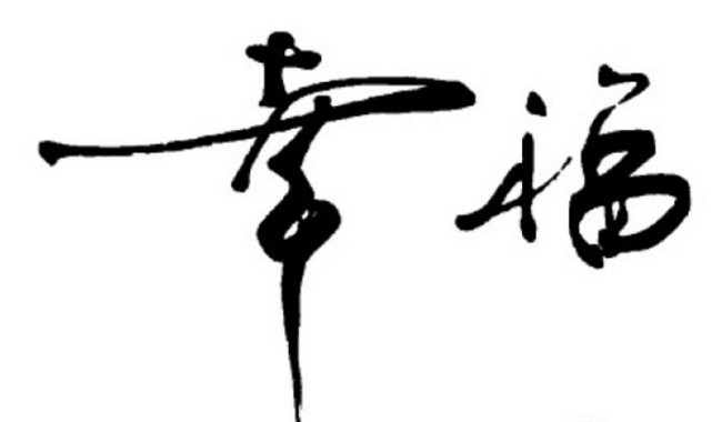 国内2018最具幸福感的城市排名:海口垫底!网友