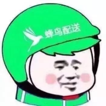 所有外卖骑手