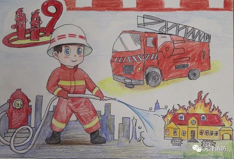 天津市消防主题儿童画展获奖作品揭晓啦!一起来看看吧
