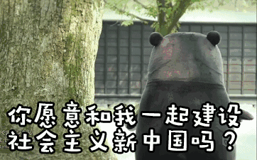 五四青年节!节日快乐动态微信表情包