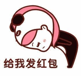 套路表情包情侣互撩表情包