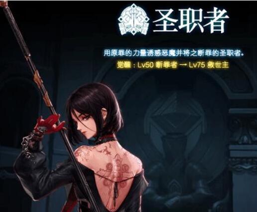 dnf魔兽副本必备的五大辅助职业,奶爸准备抡锤