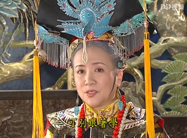 《还珠格格》老佛爷对紫薇才是骨子里的瞧不起