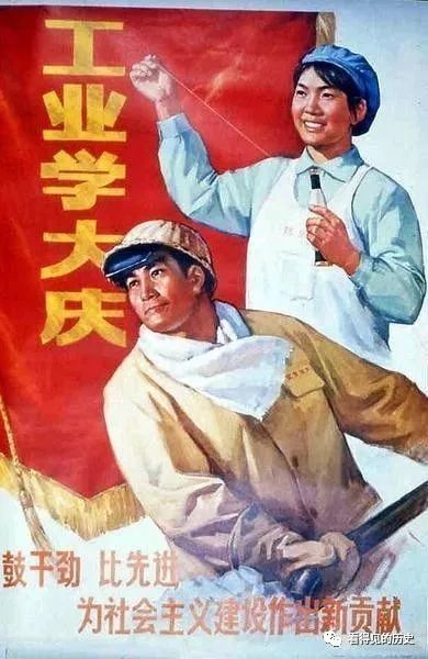 70年代宣传画 看看那时候的工人形象