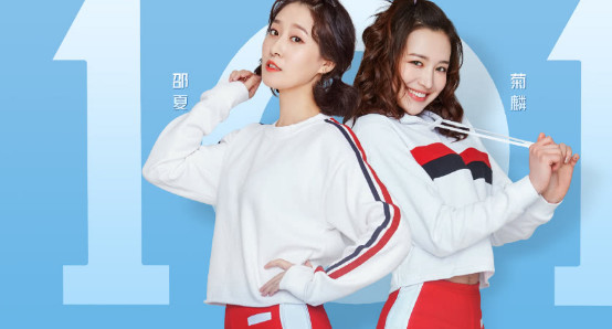 新声代偶像蔡徐坤被爆料恋情,女方为《创造10