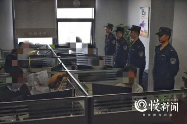 重庆警方“净网2018”行动 侦办涉网案件458起