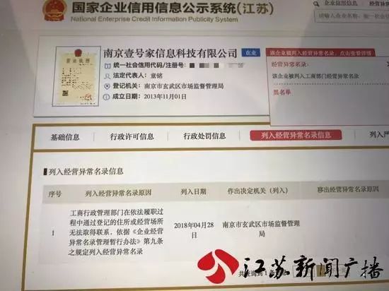 武汉知名装修公司多店关门 客户及供应商急疯
