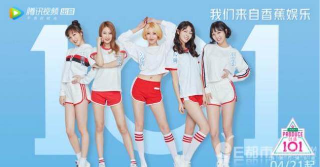 创造101是否能创新高,张艺兴的练习生可20亿