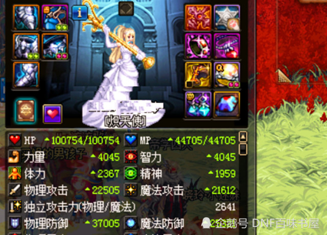 DNF辅助与纯C矛盾升级,奶爸奶妈换不了一个