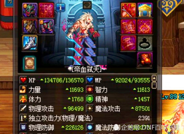 DNF辅助与纯C矛盾升级,奶爸奶妈换不了一个