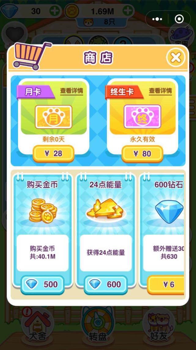 刷屏的小游戏，会成为下一个开心农场或抢车位吗？