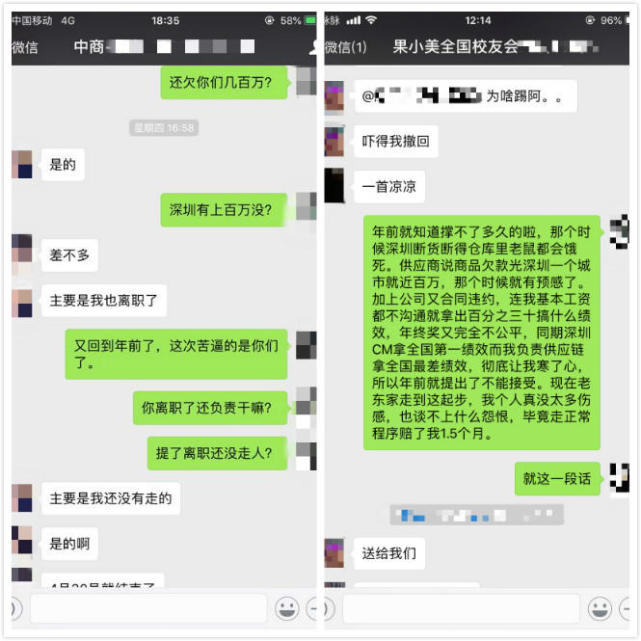 果小美全国业务或将停滞，因融资压力将放弃自营新零售