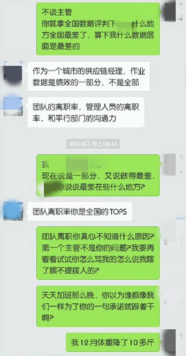 果小美全国业务或将停滞，因融资压力将放弃自营新零售