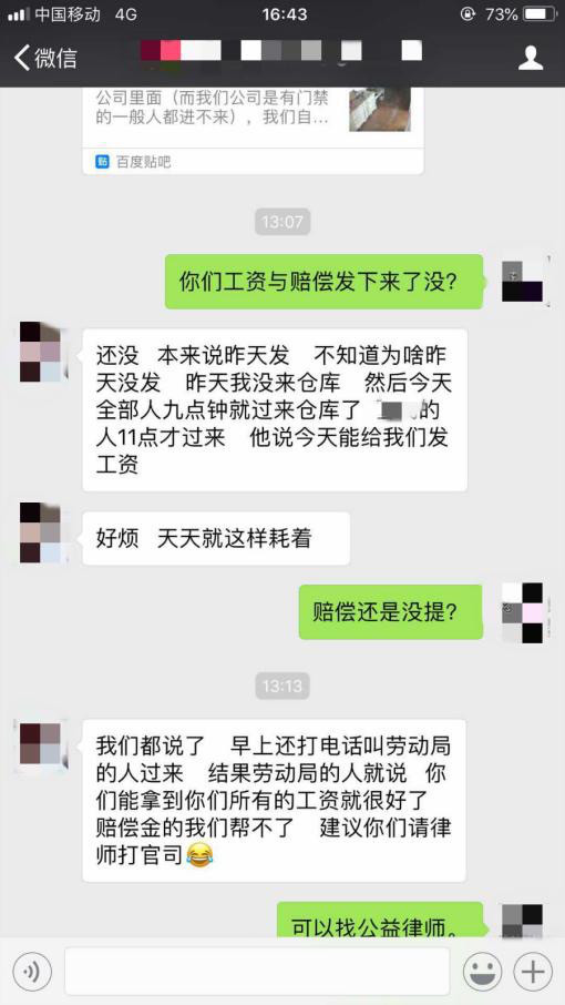 果小美全国业务或将停滞，因融资压力将放弃自营新零售