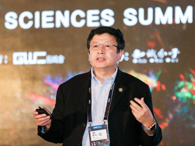 许田 教授   在gmic生命科学高峰论坛上,西湖大学副校长许田教授详细