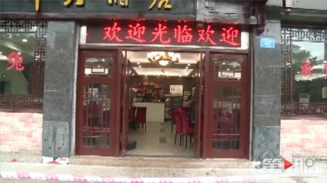 生日宴上饮用药酒 15人出现中毒症状