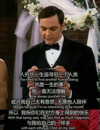 《生活大爆炸》本季大结局,谢耳朵和Amy的结