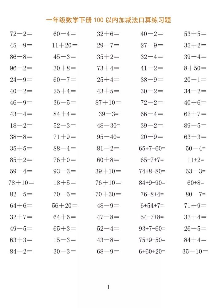 小学四年级数学教案下载_二年级数学5的乘法口诀教案_小学二年级数学《8的乘法口诀》教案