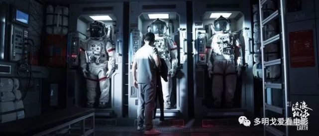 国产科幻电影《流浪地球》剧照 吴京穿航天服