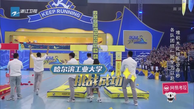 《奔跑吧》油条遇上指压板,邓超李晨哭了,鹿晗家族表情图片图片