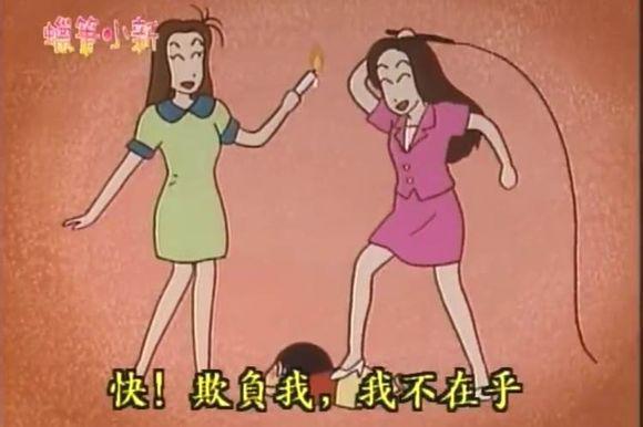 这么点工资还总加班,你们想我死啊!