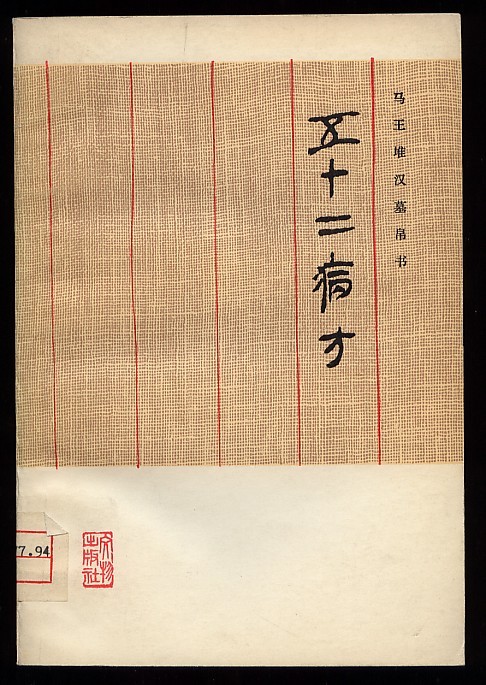 神秘东方力量!它曾饱受质疑 今助詹皇客场屠龙