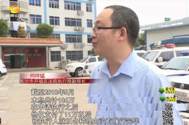 长沙一女子为讨债住进老赖公司 50万拖欠8年