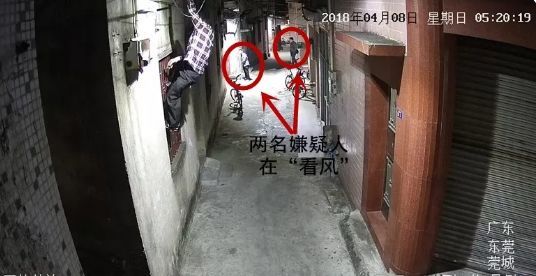 东莞现“钓鱼式”盗窃！有人损失近2万