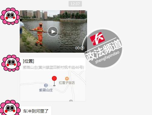 突发!长沙县黄兴镇一小车冲入水库沉没 驾驶员