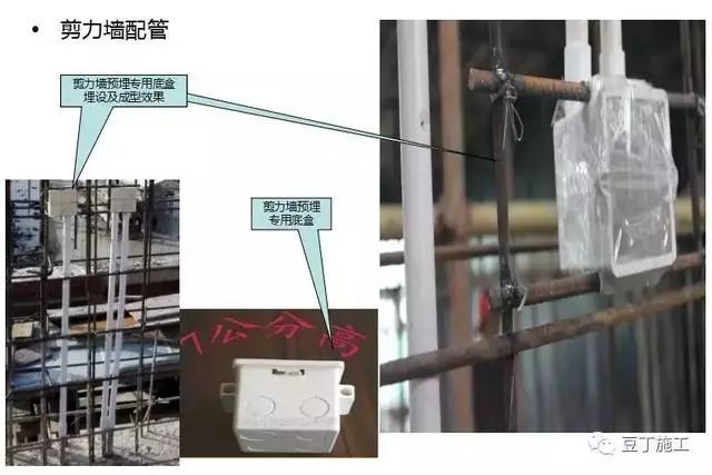 2,入户管道与电井线槽连接 电气竖井内入户管与桥架连接部位需按专业