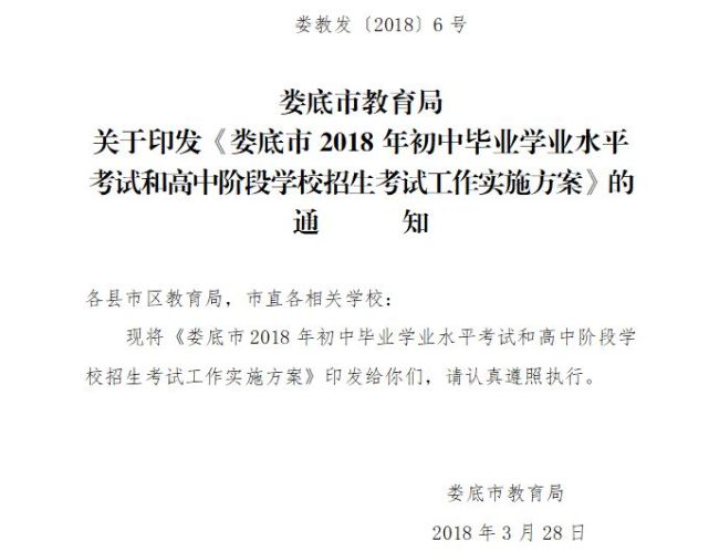 优惠政策 根据国家和省市有关文件规定,应届初中毕业生有下列情况之