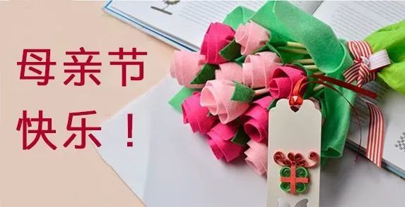 超暖心的母亲节手工礼物!你为妈妈准备好礼物了吗?