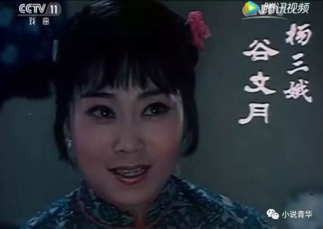 会说话的最高境界——评剧《杨三姐告状》