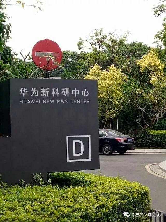 史上最全最美华为总部及松山湖基地美景图片欣赏