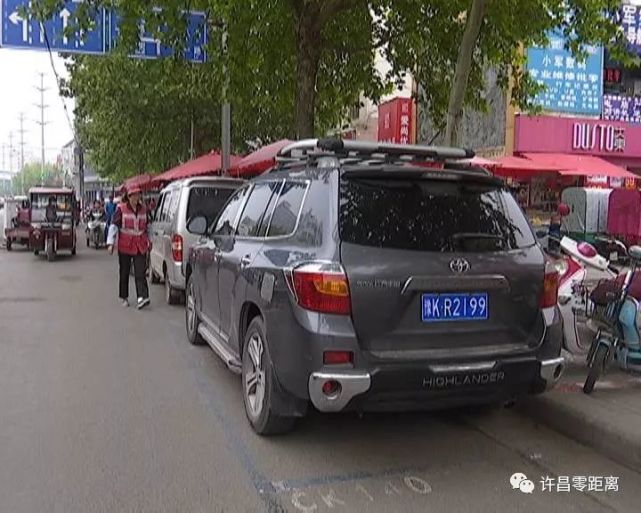 免费停车位收费 许昌这些大爷大妈们太任性