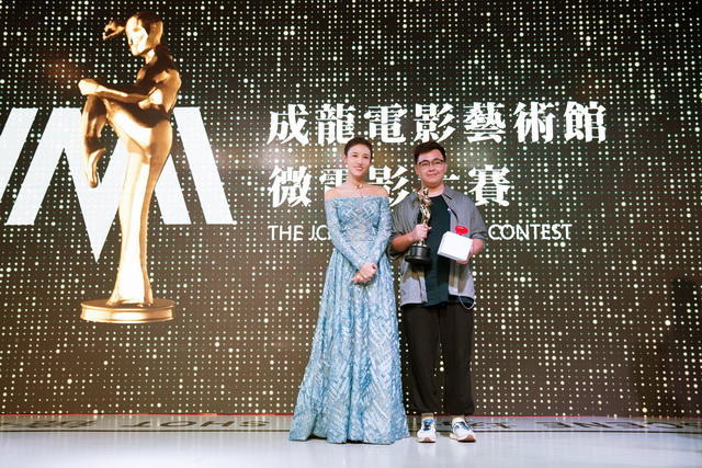 成龙电影馆微电影大奖颁奖礼举办 寄语参赛者