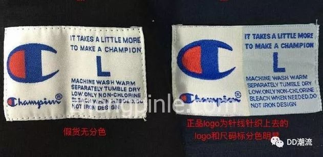 美国潮牌champion冠军衣服真假辨别教程
