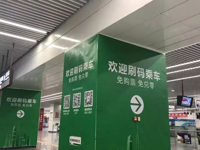 腾讯乘车码再下一城 马化腾亲自示范搭乘深圳地铁