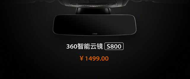 360发布N7 主打流畅游戏体验+5030mAh大容量电池