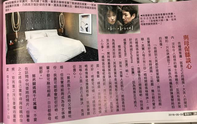 关之琳豪宅曝光,为何总是和李嘉欣扯上关系