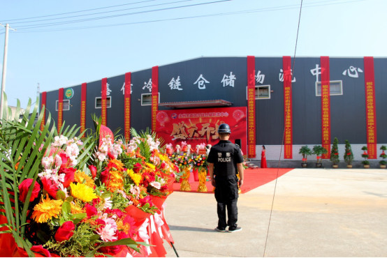 永州市嘉信冷链仓储物流中心正式开业运营