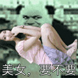 教皇熊猫人qq表情包