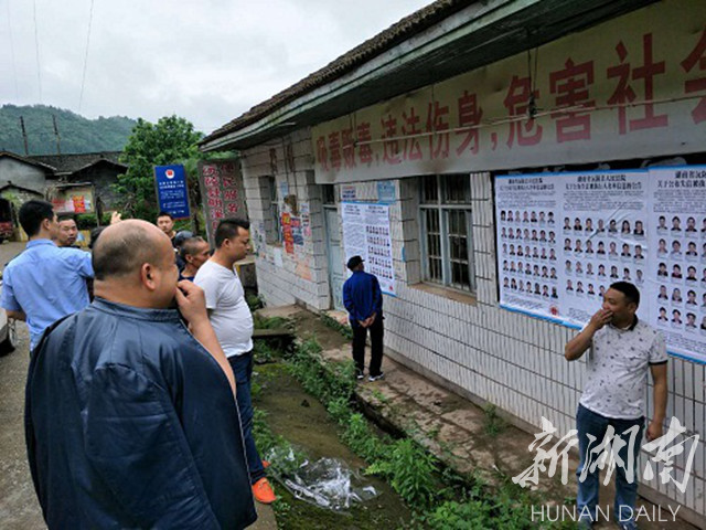 怀化沅陵法院贴失信公告 老赖颜面尽失忙还钱