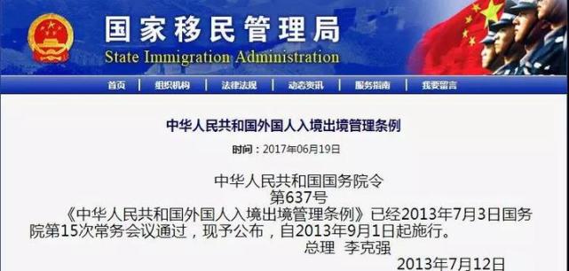 雇菲佣时髦又实用?宁波边防通报的偷渡案透露